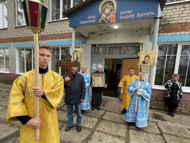 Празднование Казанской иконе Божией Матери в Сергиевке