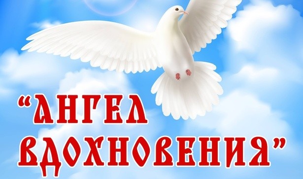 Подведены итоги онлайн-конкурса ко Дню православной молодежи