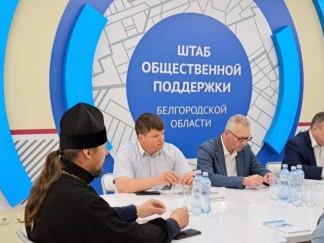 Священник принял участие в заседании областного общественного движения «Отцы России»