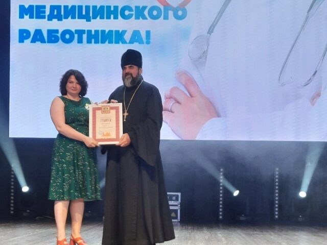 День медицинского работника в г.Строитель