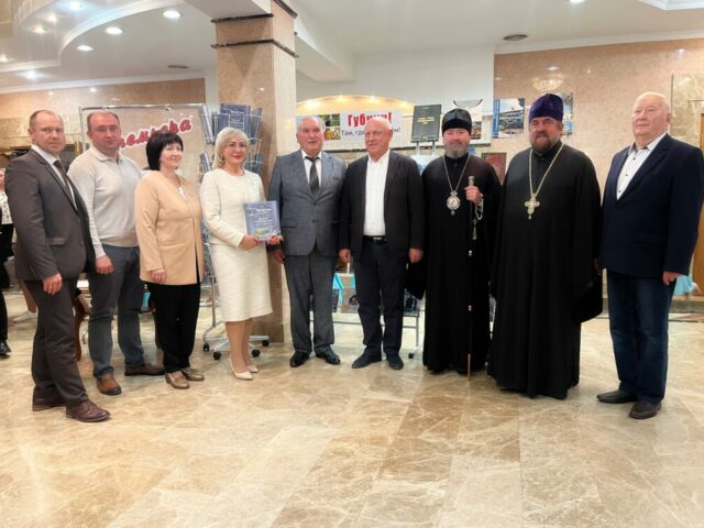 Епископ Софроний посетил презентацию книги «Земля Губкинская: история и современность»