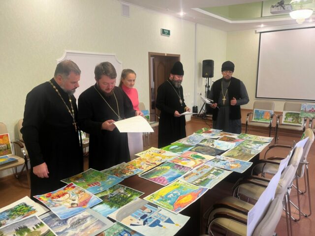 Подведены итоги епархиального этапа Международного конкурса детского творчества «Красота Божьего мира»