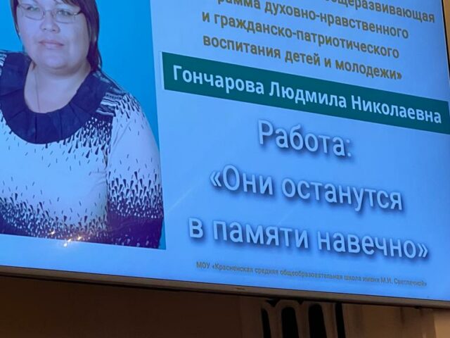 В г. Белгороде состоялись XXI международные образовательные Иоасафовские чтения