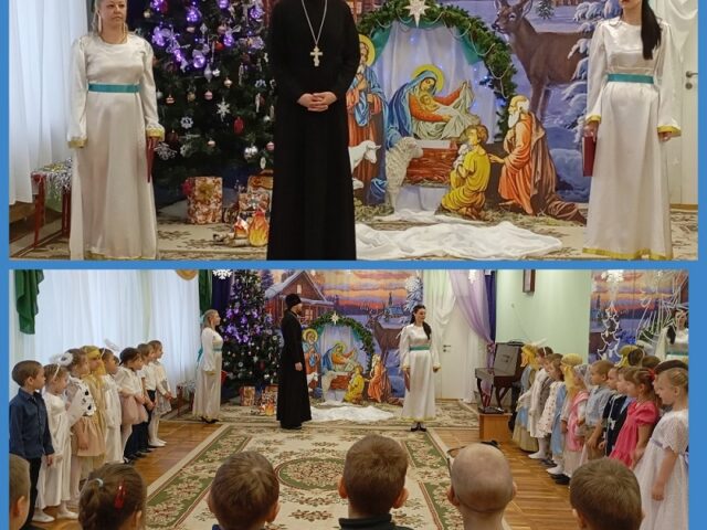Рождественский праздник в детском саду «Улыбка» г. Строителя