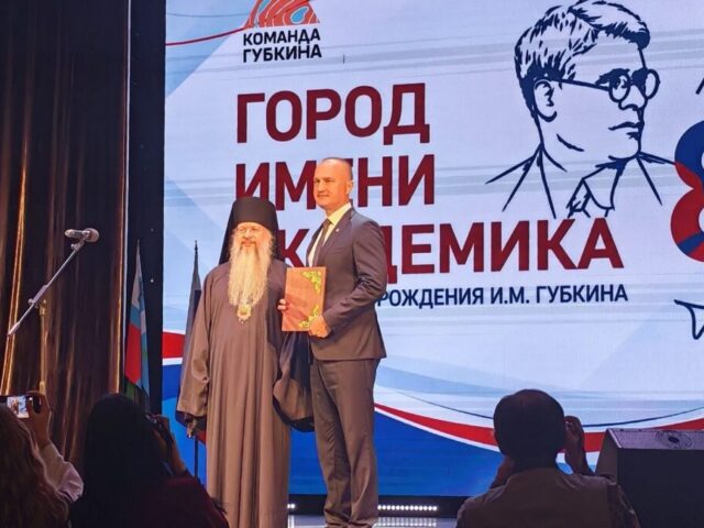 87-ю годовщину образования города отметили в Губкине
